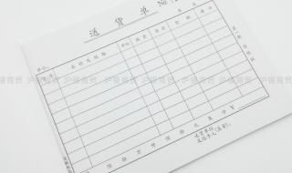 无碳复写纸印刷