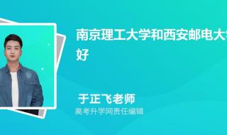 江苏理工学院分数线 江苏理工学院分数线