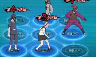 火影忍者ol强者降临