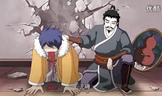 十万个冷笑话11集 十万个冷笑话11集