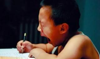 得知开学时间后崩溃 得知开学时间后崩溃