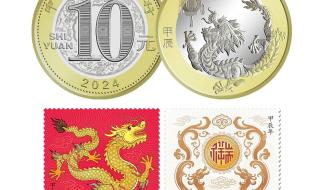 2024新版生肖表图片 2024新版生肖表图片