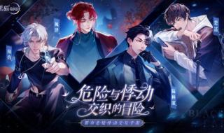 我把社长解锁了 我把社长解锁了