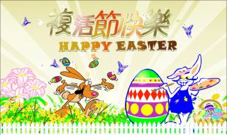 幼稚园歌词 幼稚园歌词