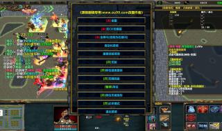 生化危机6完美存档 生化危机6完美存档