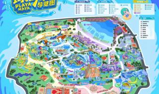 西安欢乐谷 西安欢乐谷