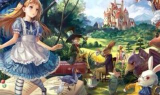 爱丽丝梦游仙境主题曲 爱丽丝梦游仙境主题曲