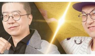 笑果文化出啥事了