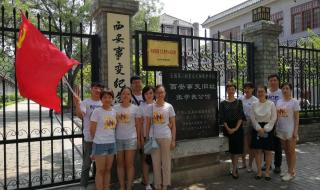 西安招商银行 西安招商银行