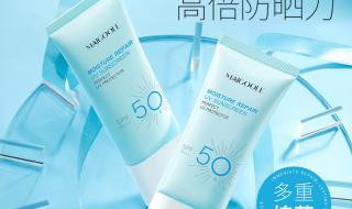 隔离和防晒哪个先用 隔离和防晒哪个先用