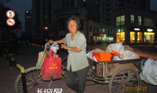 坐飞机偶遇万家灯火 坐飞机偶遇万家灯火