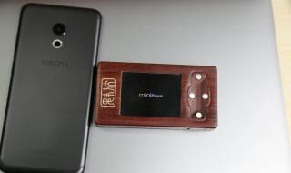 魅族新品发布会 魅族新品发布会