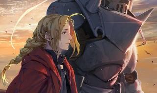 钢之炼金术师fa粤语版