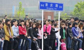 深圳富士康待遇